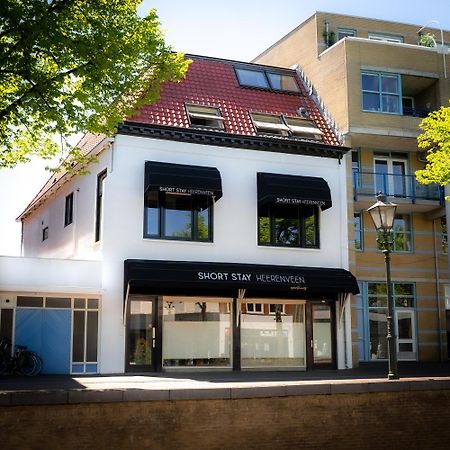 Short Stay Apartments Heerenveen Zewnętrze zdjęcie